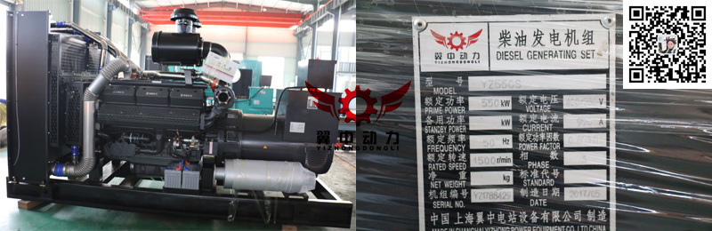 上柴柴油发电机