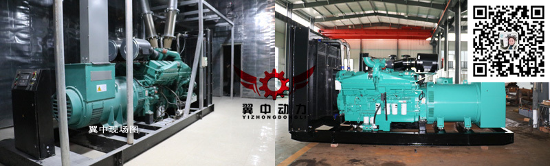 1000kw康明斯柴油发电机组 1000kw康明斯柴油发电机组
